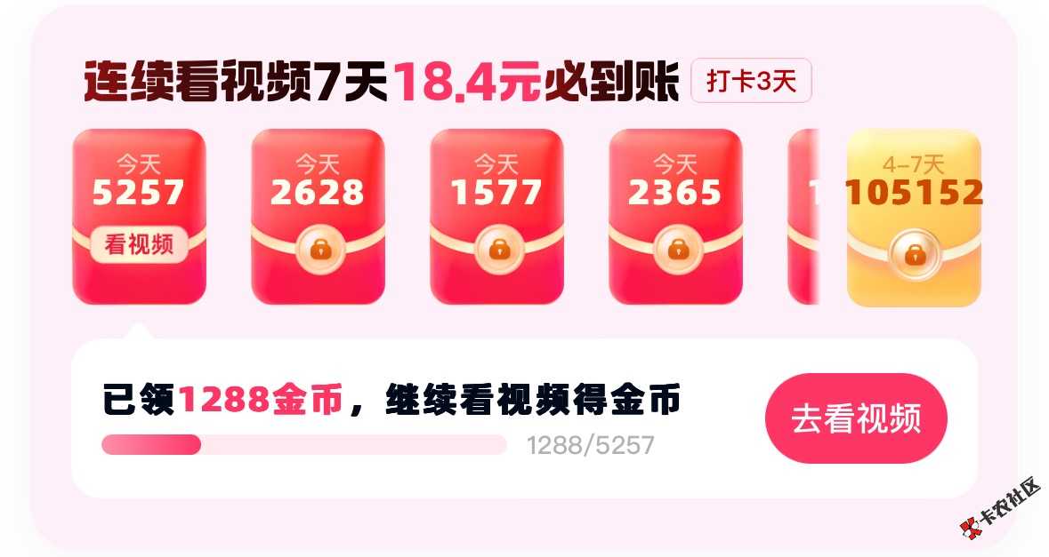 快手这个刷视频涨的好慢40 / 作者:小猪猪呀99521 / 