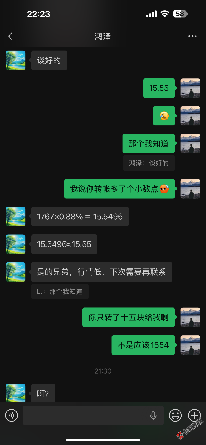 IMG_0156.png