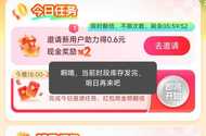 众安健康怎么提