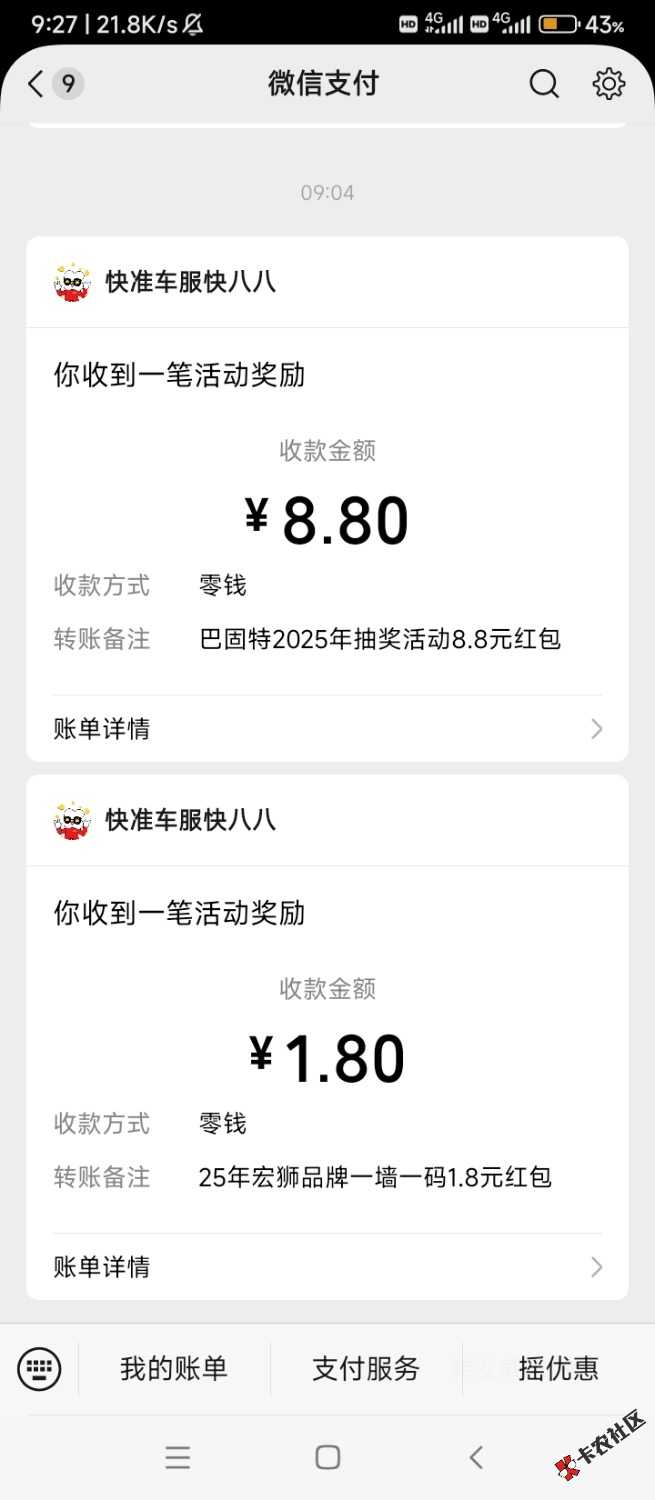 昨晚老哥发的粗暴大毛37 / 作者:wangerer / 
