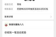 昨晚老哥发的粗暴大毛