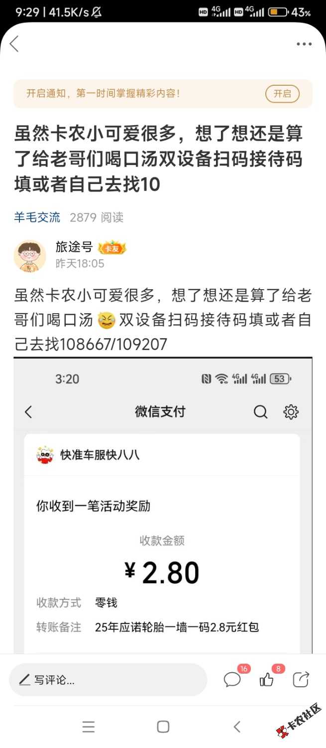 昨晚老哥发的粗暴大毛16 / 作者:wangerer / 