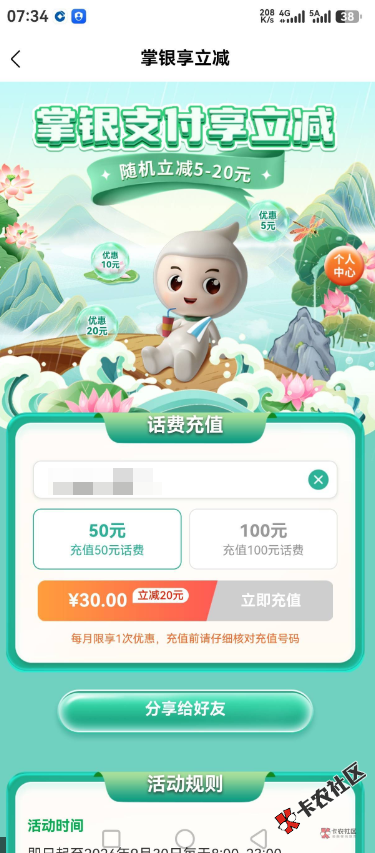 有老哥要吗49 / 作者:星海迷途 / 