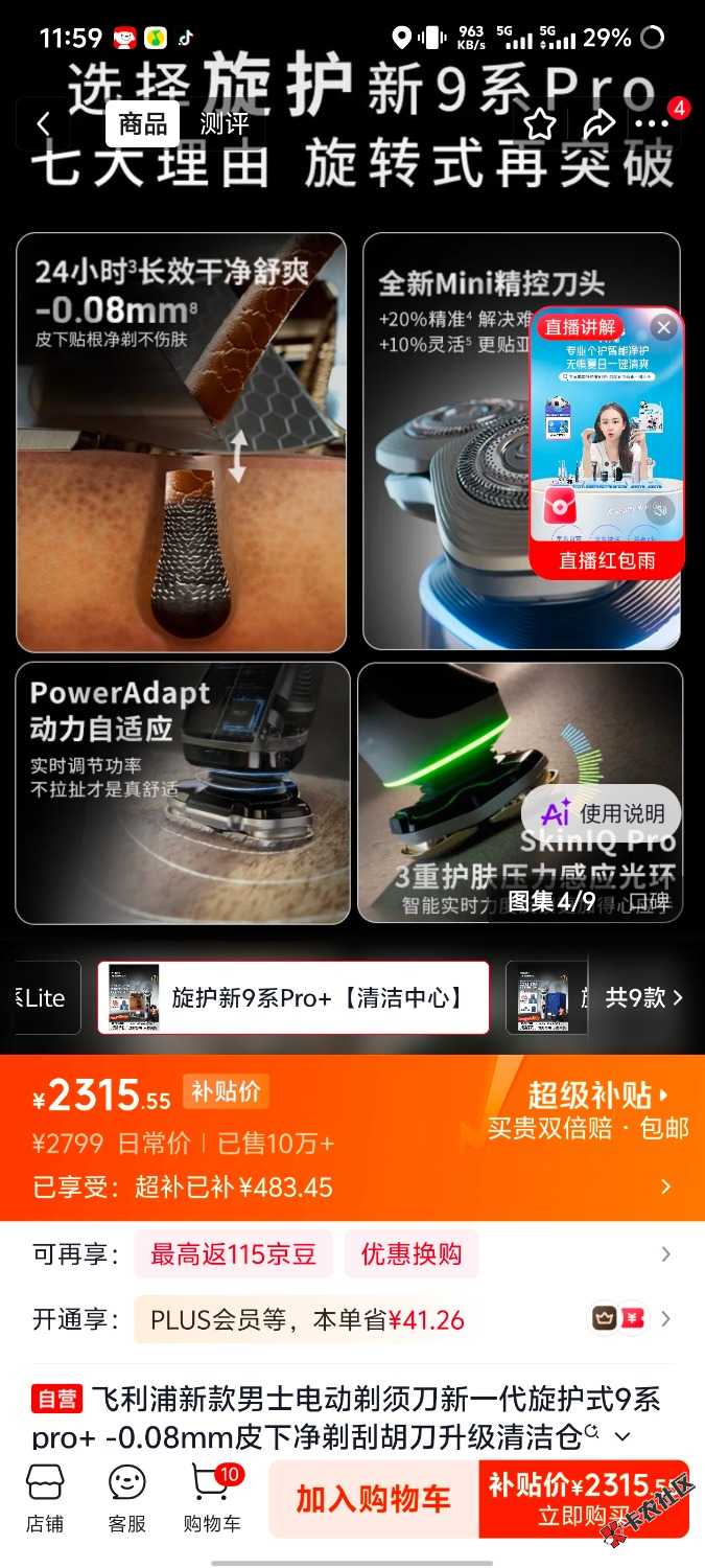 看广子跳的23 / 作者:曾经的我是你 / 
