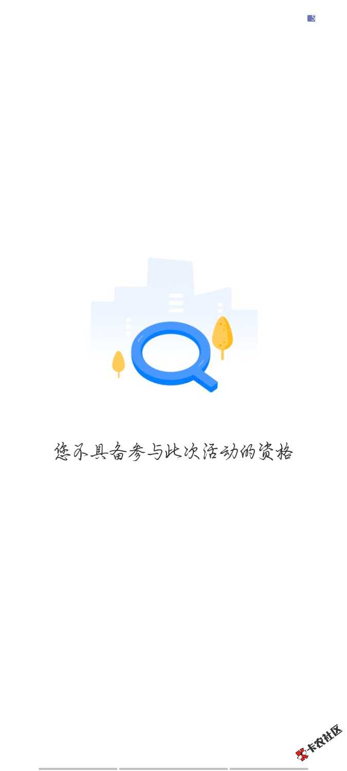 怎么页面不一样，你们是晒收益，我怎么是体验理财

31 / 作者:雾里q / 