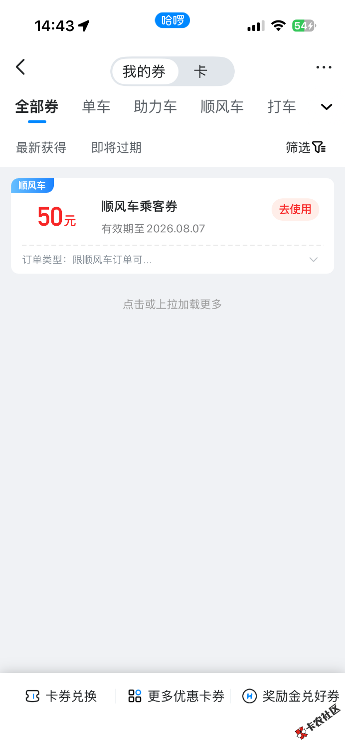 IMG_4869.png