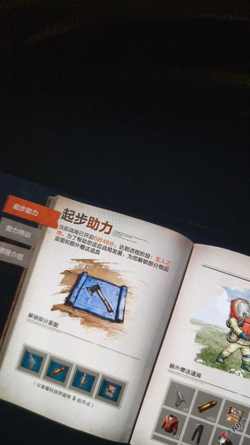 一分半就5级了，这游戏挺好玩的



19 / 作者:小小搬运工手慢无 / 