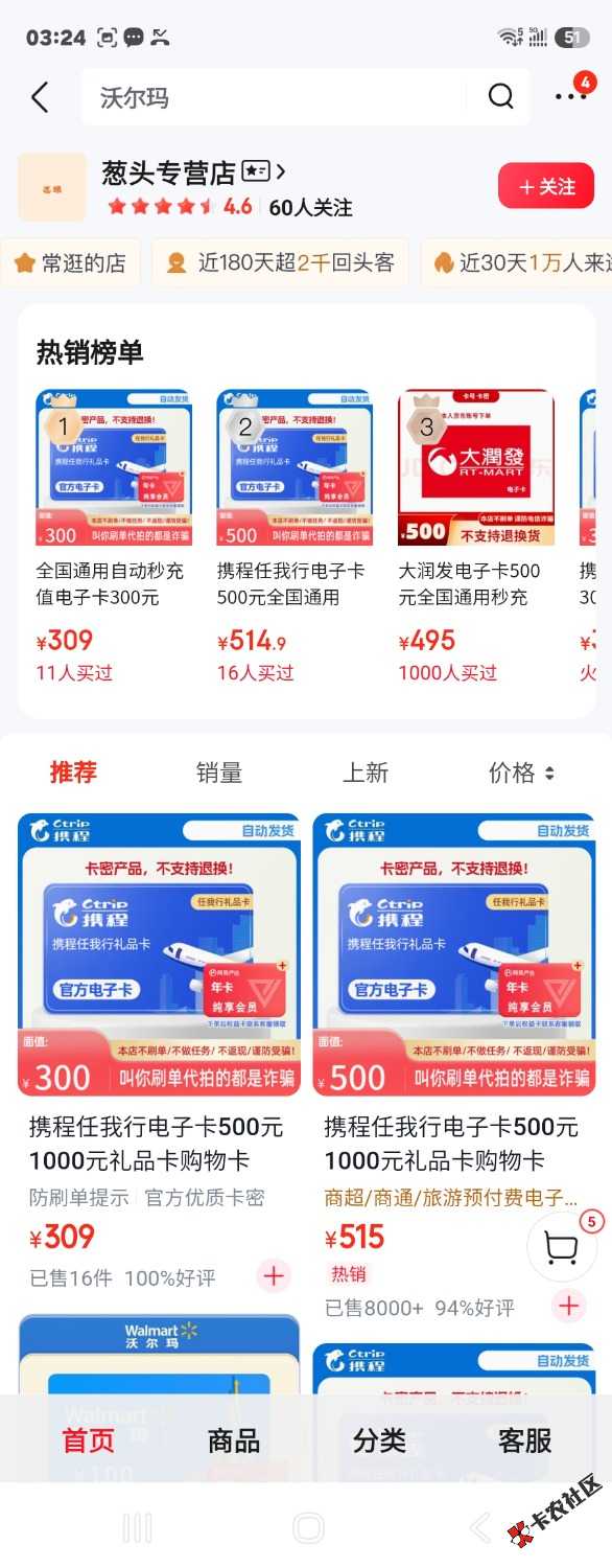 /eenshot_20260710_032405_JDCOM.jpg