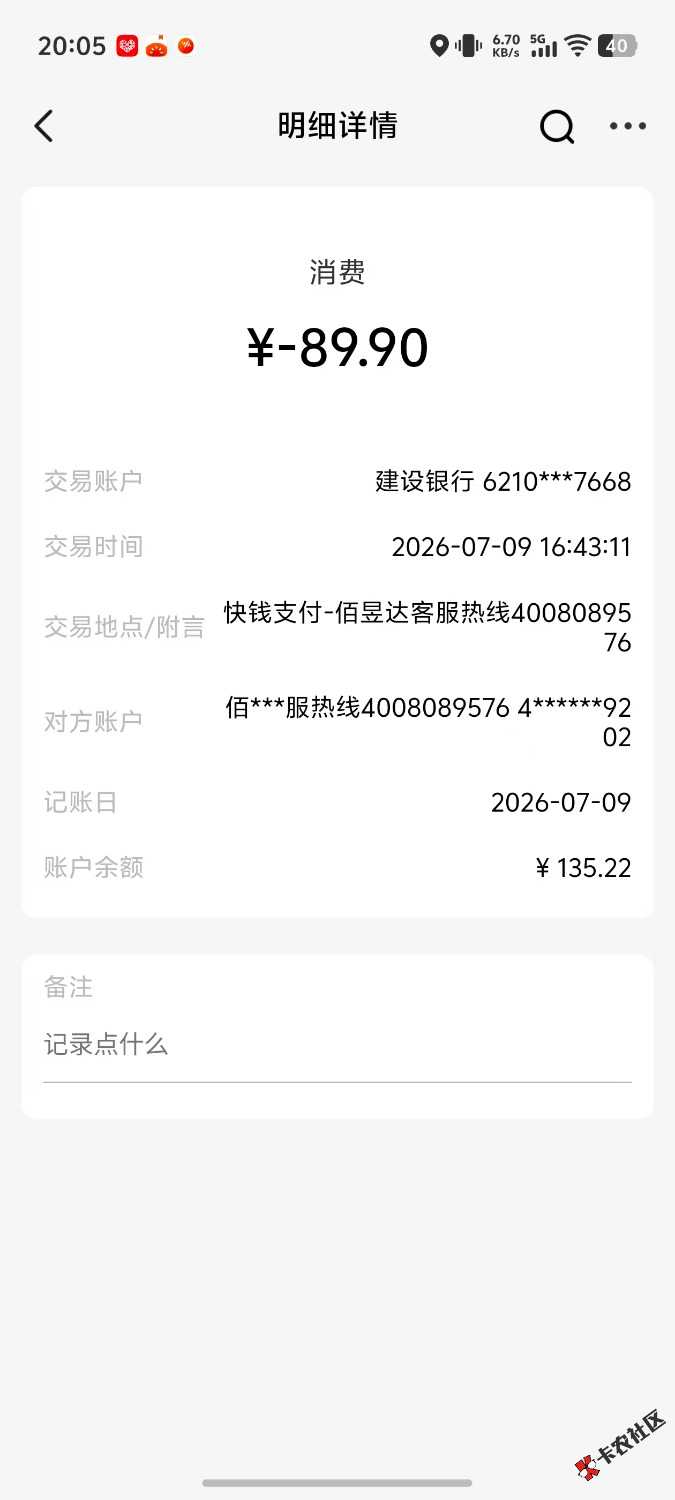 mmexport1783657098755.jpg