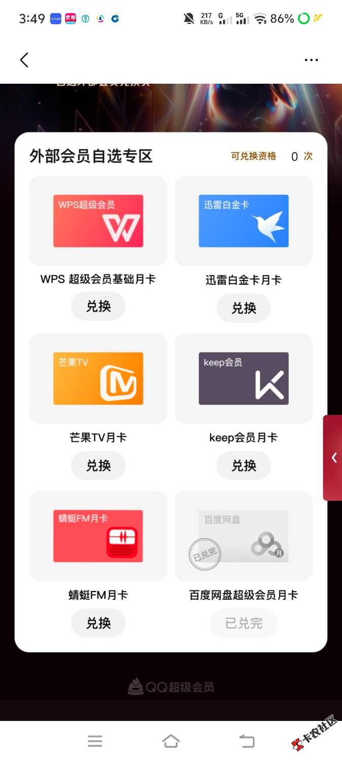 有没有要的。。。59 / 作者:哈同 / 