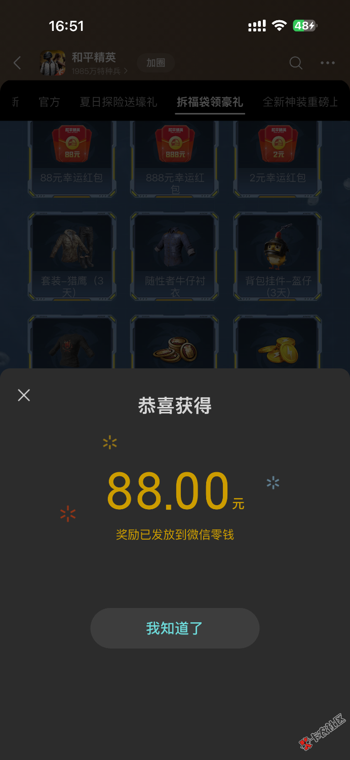 IMG_1118.png