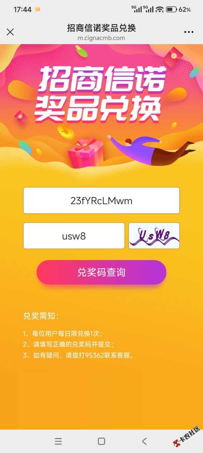 黄了？6 / 作者:柳如烟表妹 / 