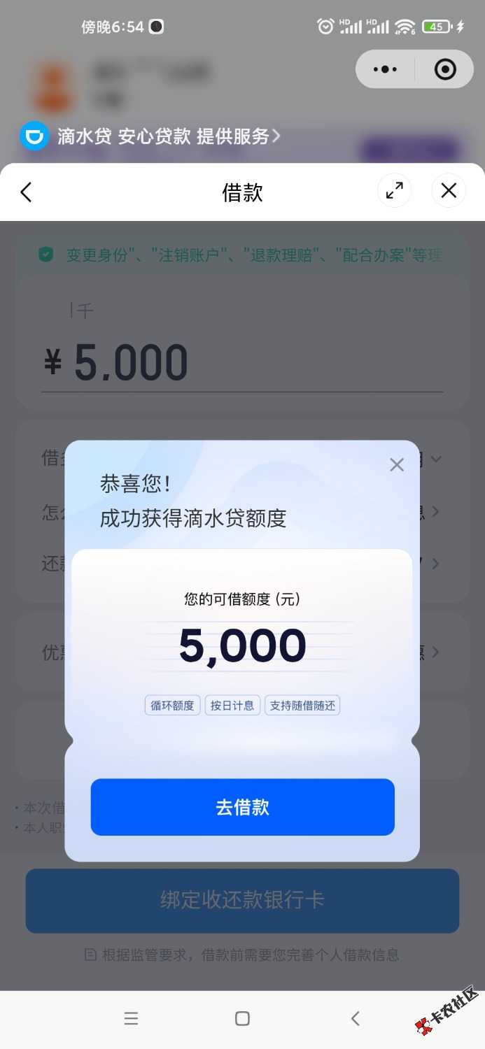 /eenshot_2026-07-10-18-54-57-235_com.tencent.mm.jpg