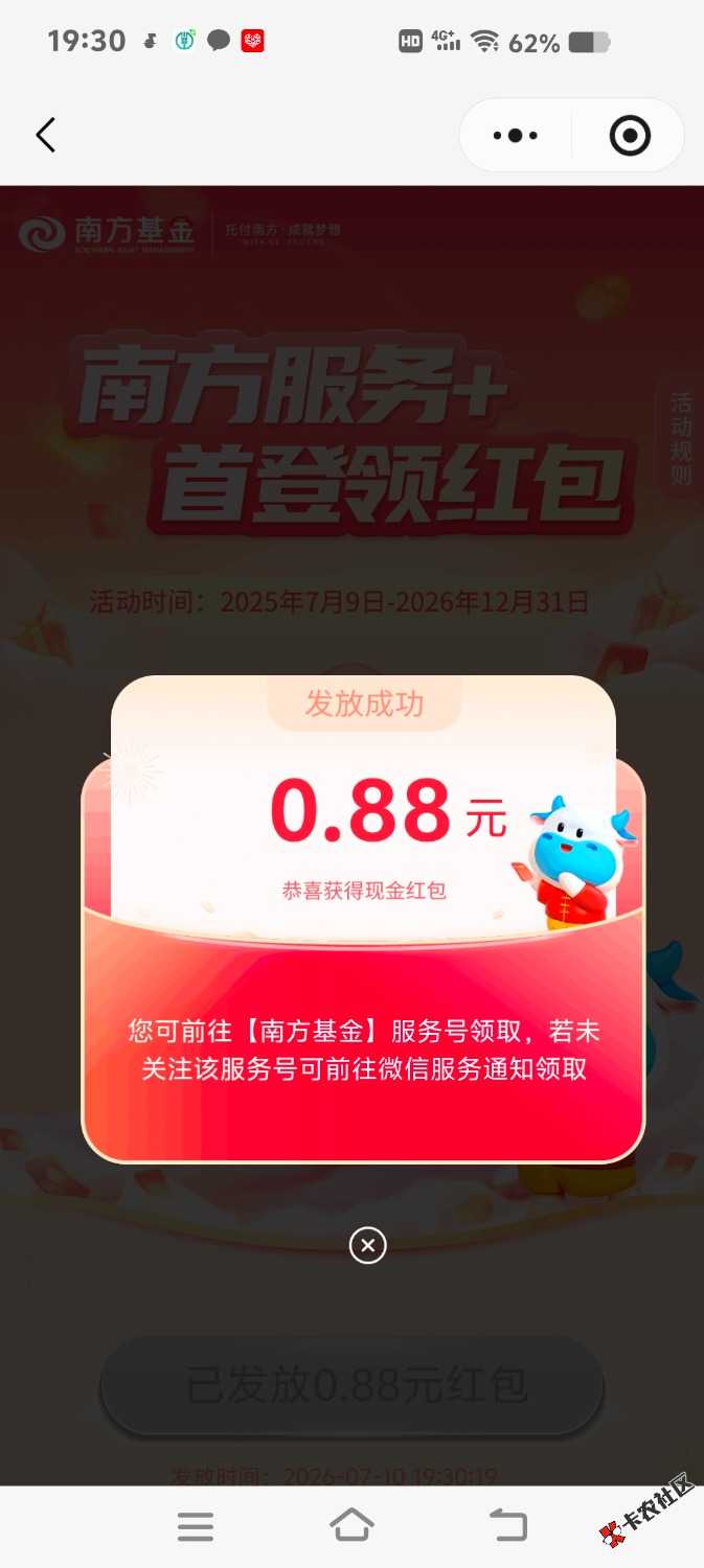 一毛33 / 作者:卡农第二帅& / 