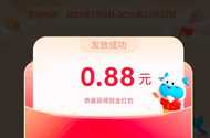 一毛
