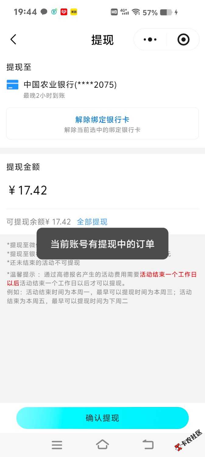 什么情况等着钱呢9 / 作者:卡农第二帅& / 