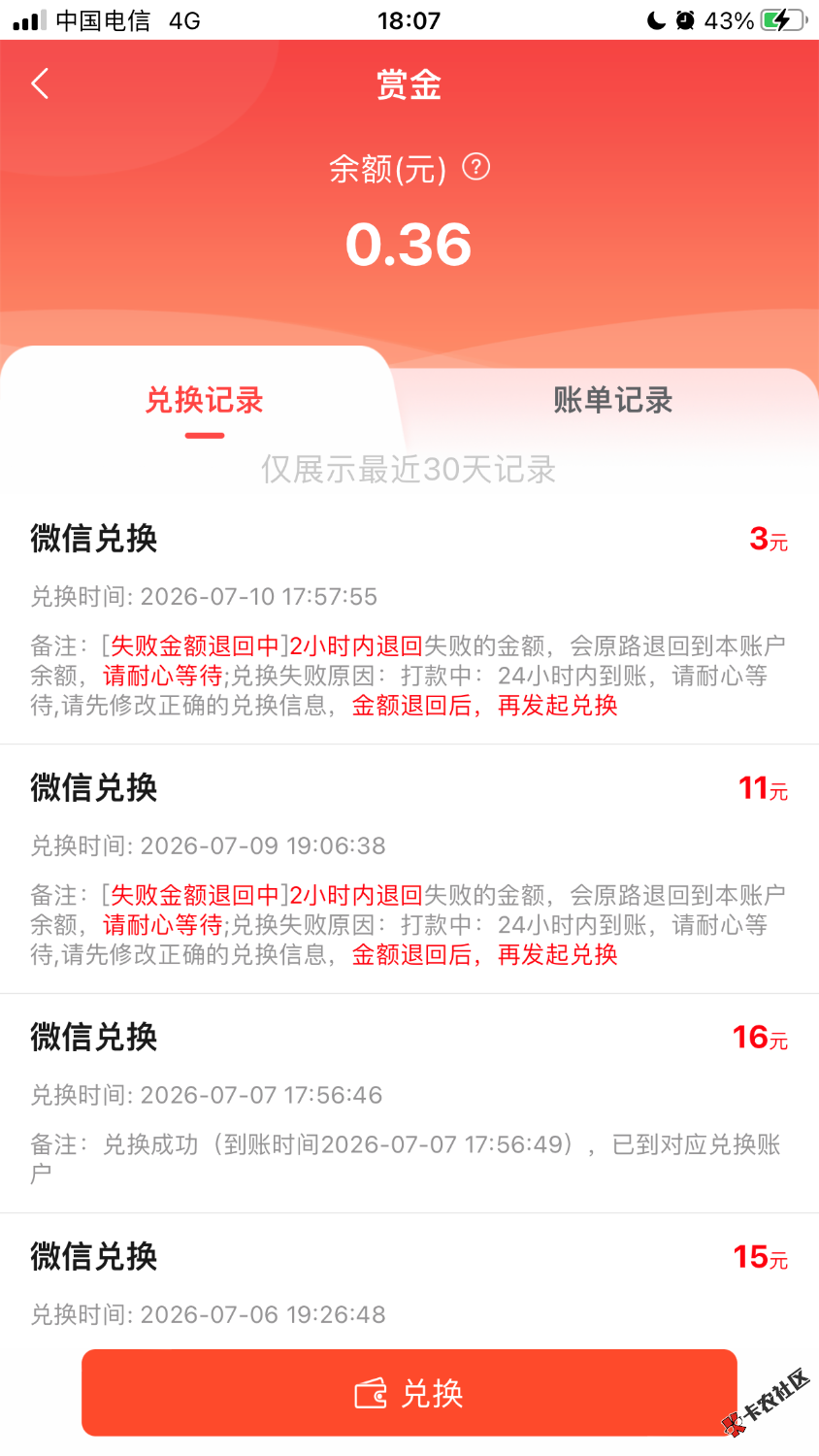 赏帮赚同名料子不行了啊72 / 作者:魑魅魍魉妖魔 / 