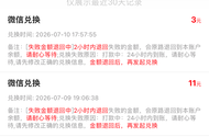 赏帮赚同名料子不行了啊