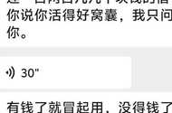 各位老哥经历过吗