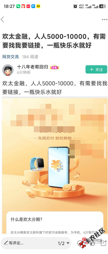 截图202607110835508328.png