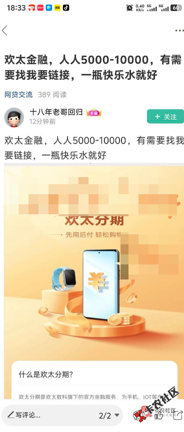 截图202607110837135066.png