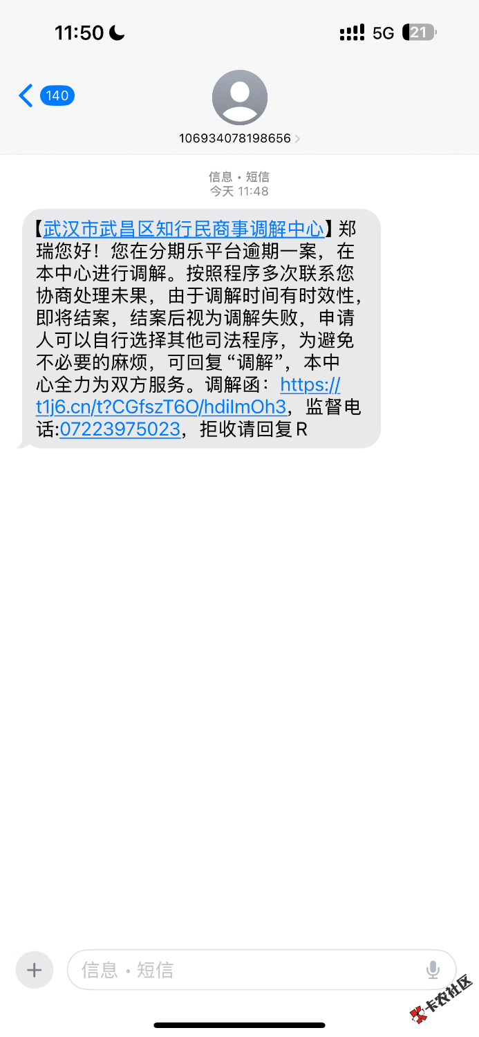 IMG_4483.png