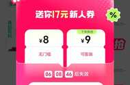 准备申请10个电话卡，叫女朋友也申请10张