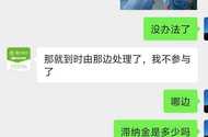 需要去轰炸她吗