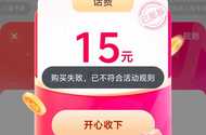 这么大的平台一点也玩不起，明天客服上班必须轰炸