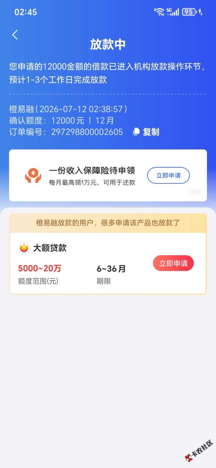 1000035138.jpg