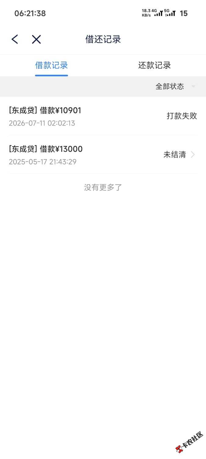 1001636196.jpg
