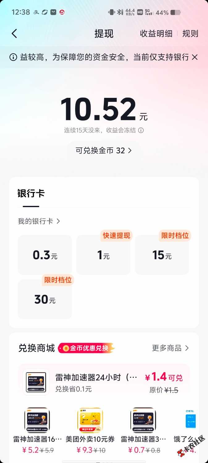 怎么破啥玩意儿74 / 作者:卡农第二帅& / 