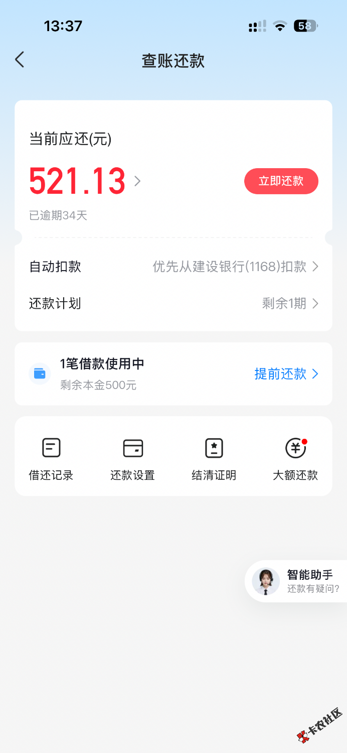 大老黑下款10004 / 作者:Sherlock2233 / 