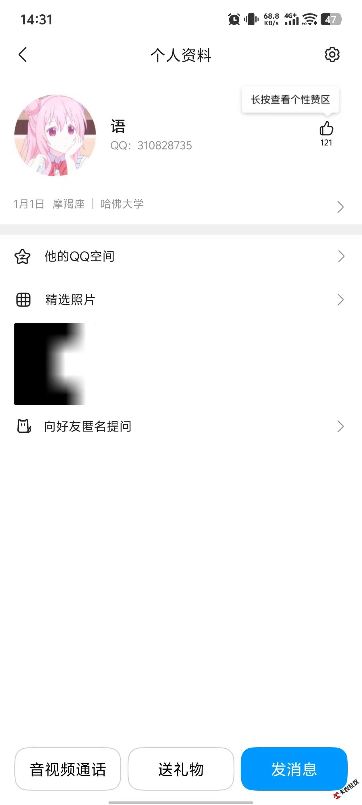 转完钱就玩消失，没转钱就什么都可以。转完就是手机卡...27 / 作者:晴空免疫性 / 