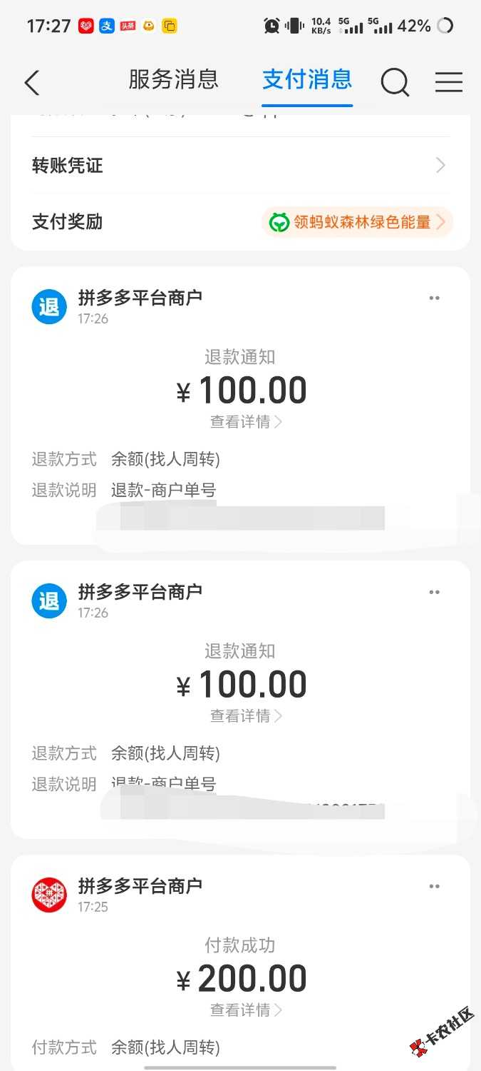 特省惠200吃上37 / 作者:曾经的我是你 / 
