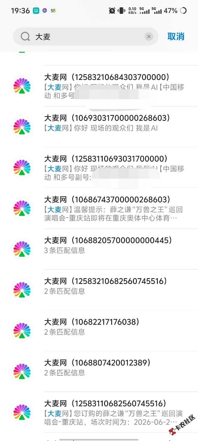 你们这些人 刚接完码 给你结账反手就找回 人家还问我  发个二维码拉你们进去人家给了187 / 作者:曾经的我是你 / 