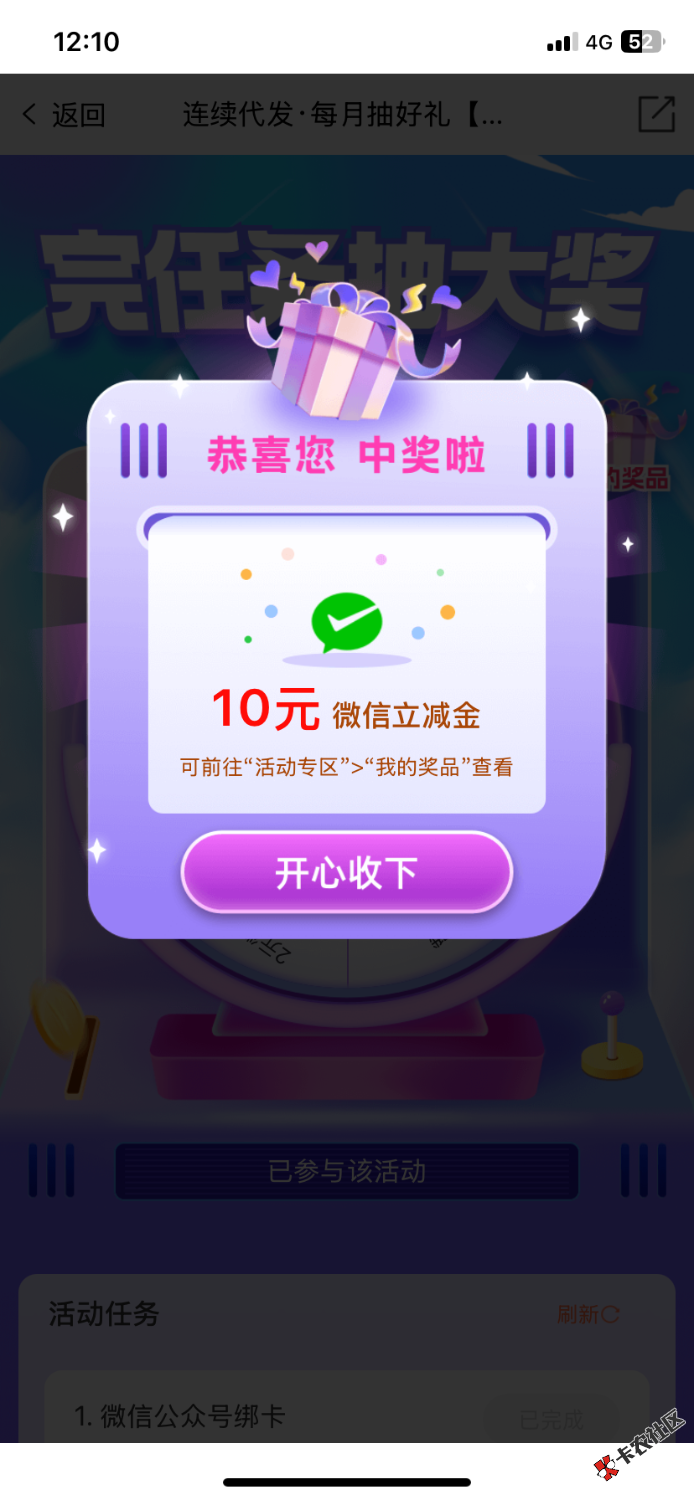 IMG_2101.png