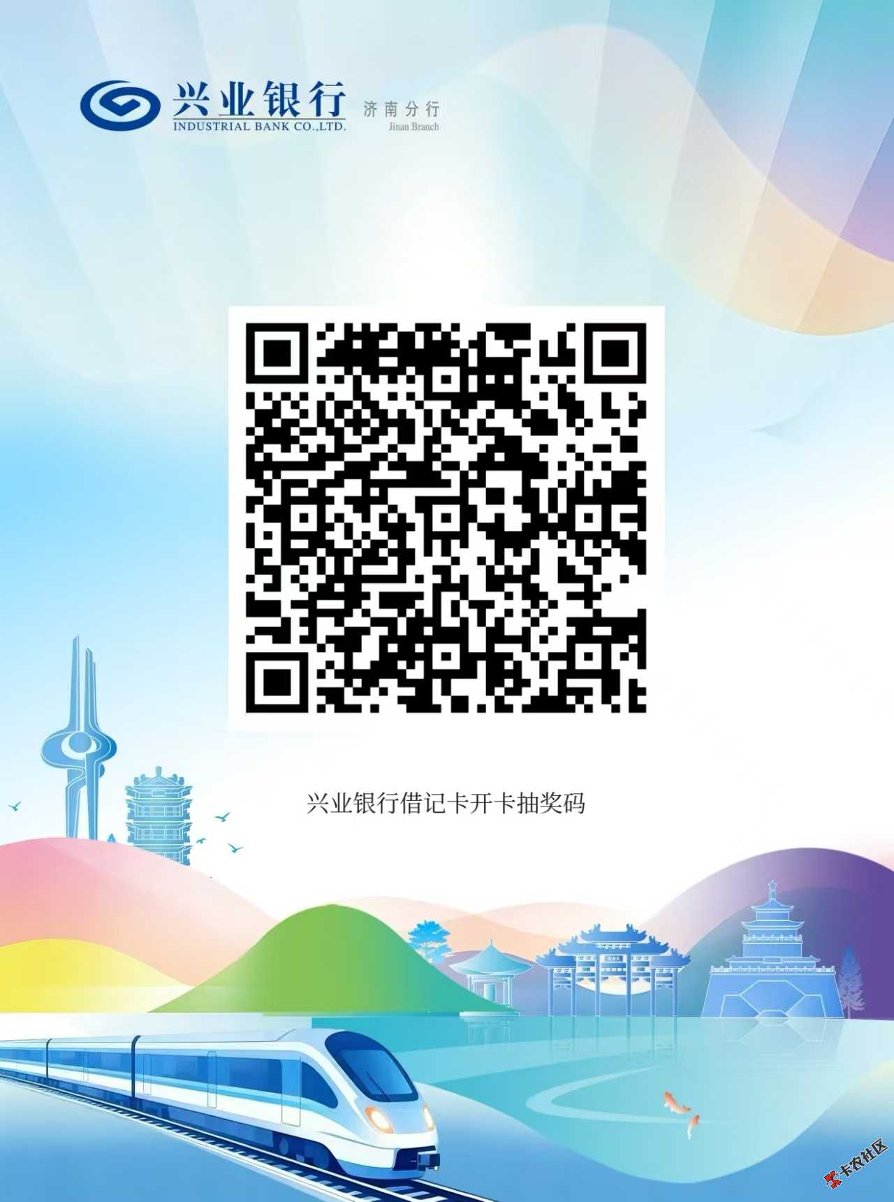 微信图片_20260713151806.jpg