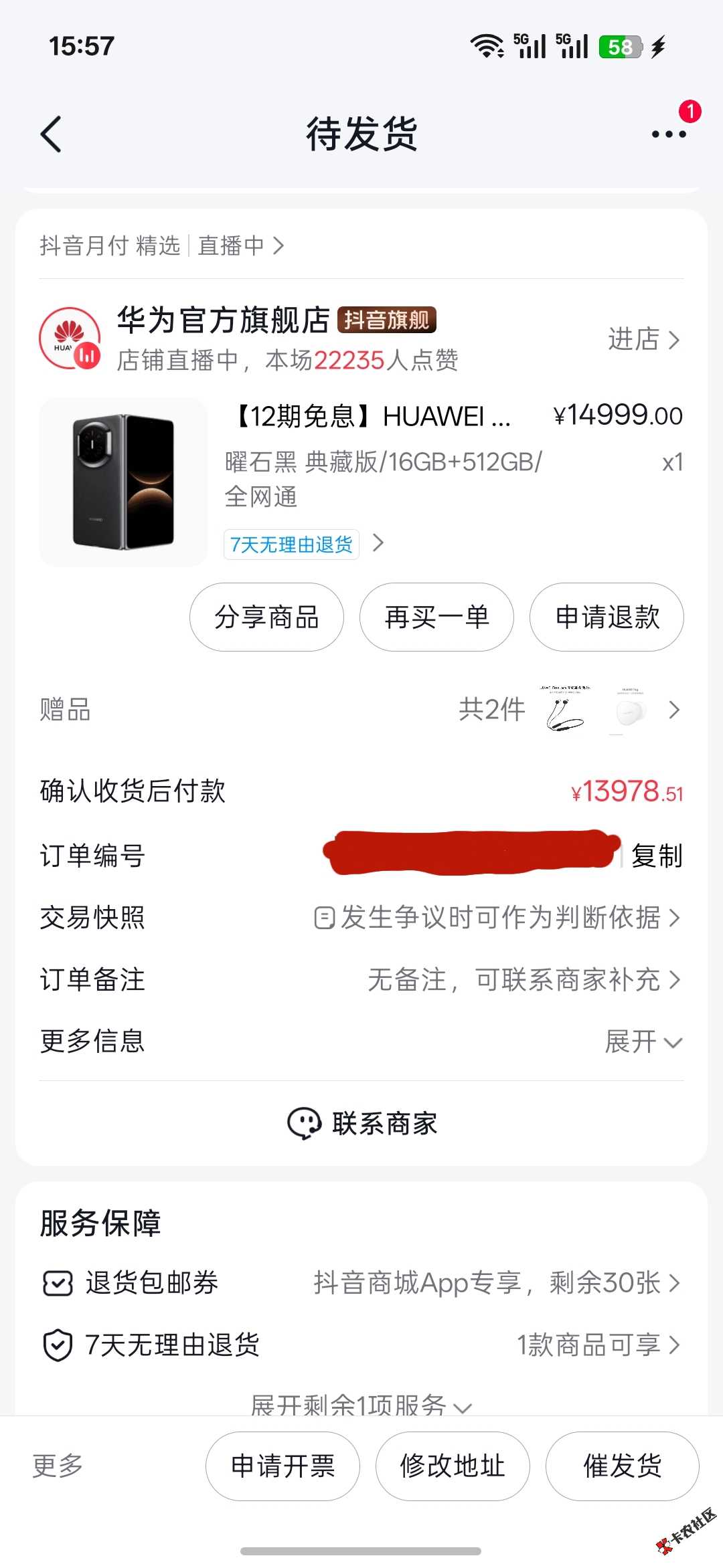 微信图片_20260713163552_439_161.jpg