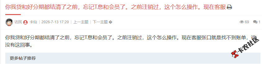 截图202607131751544888.png