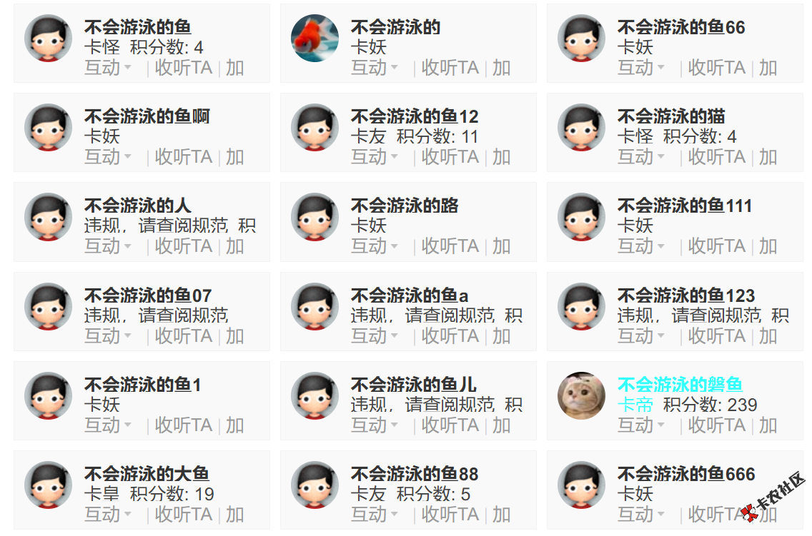 原来崩老头不是真的老头啊，什么年龄层，什么阶层都有啊
91 / 作者:胖胖的真可爱 / 