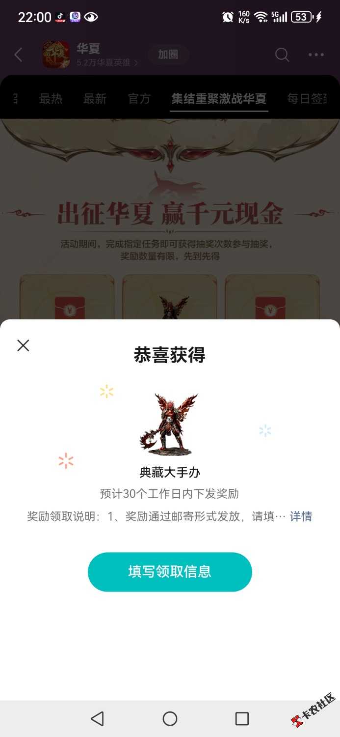 /eenshot_20260713_220057_com.tencent.mm.jpg