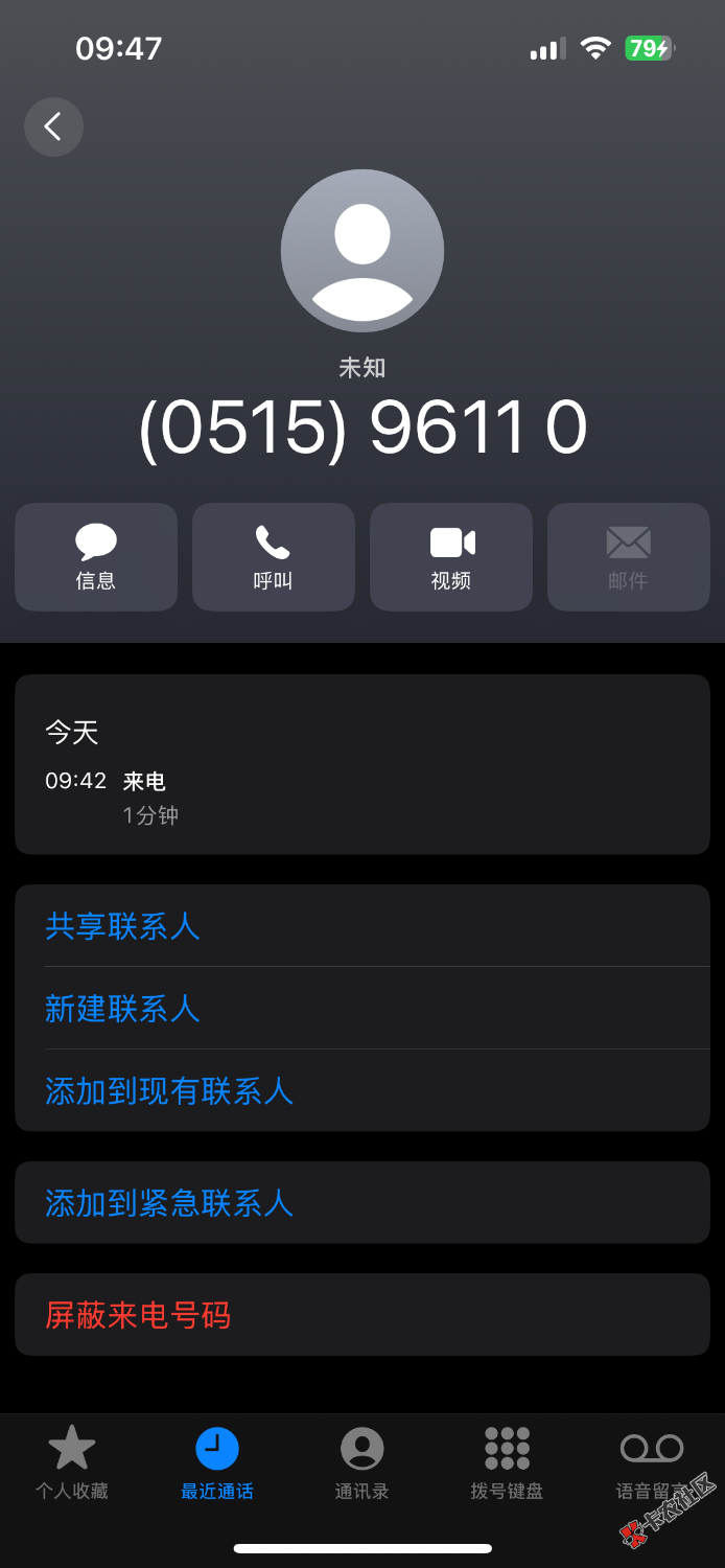 IMG_8561.png