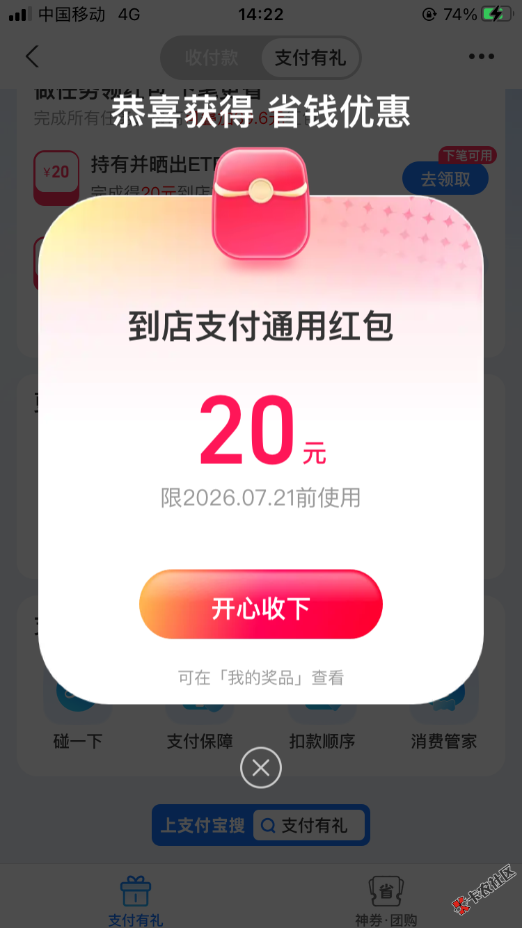 C56EF5BD-76F8-4479-A74D-F8C6A51B5C40.png