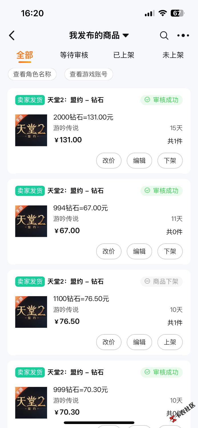 可算拿到了18毛48 / 作者:你俊俊 / 