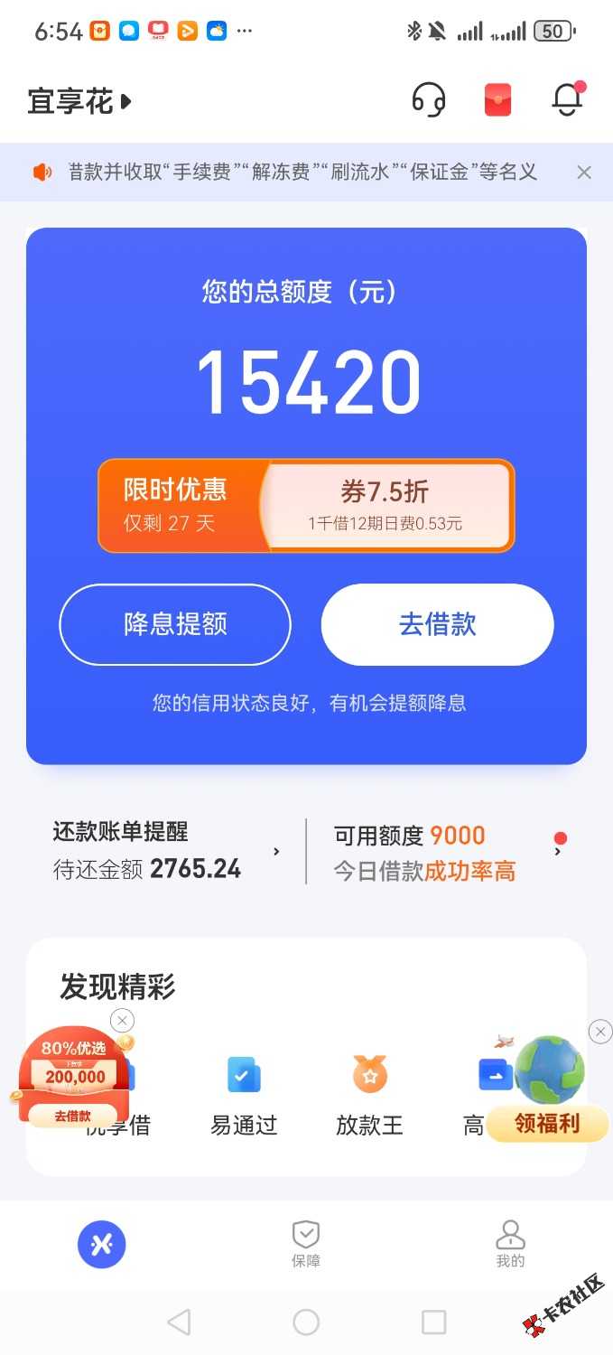 Screenshot_20260715_065438_com.yixianghua.jpg