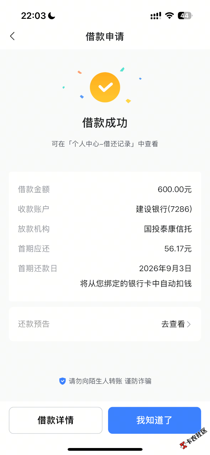 IMG_8972.png