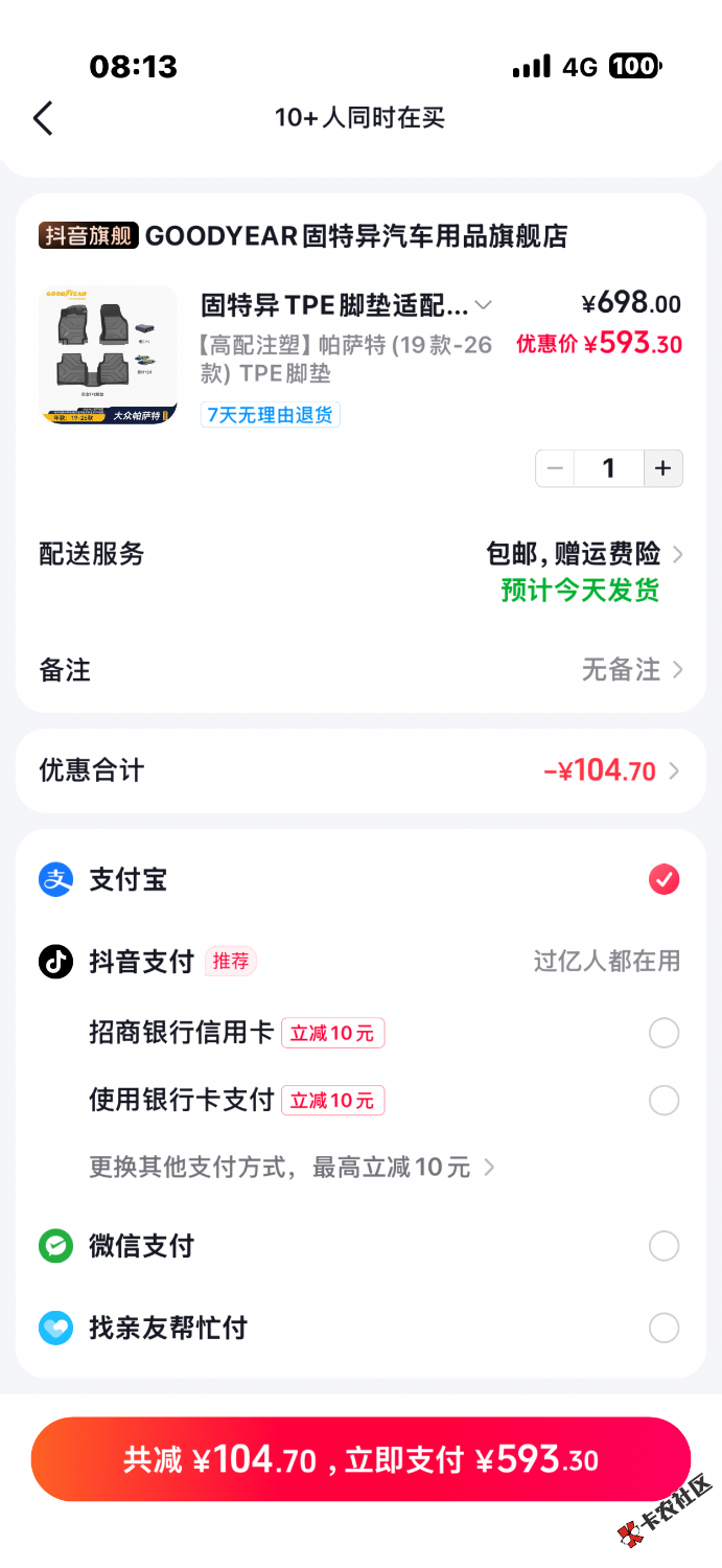 IMG_1907.png