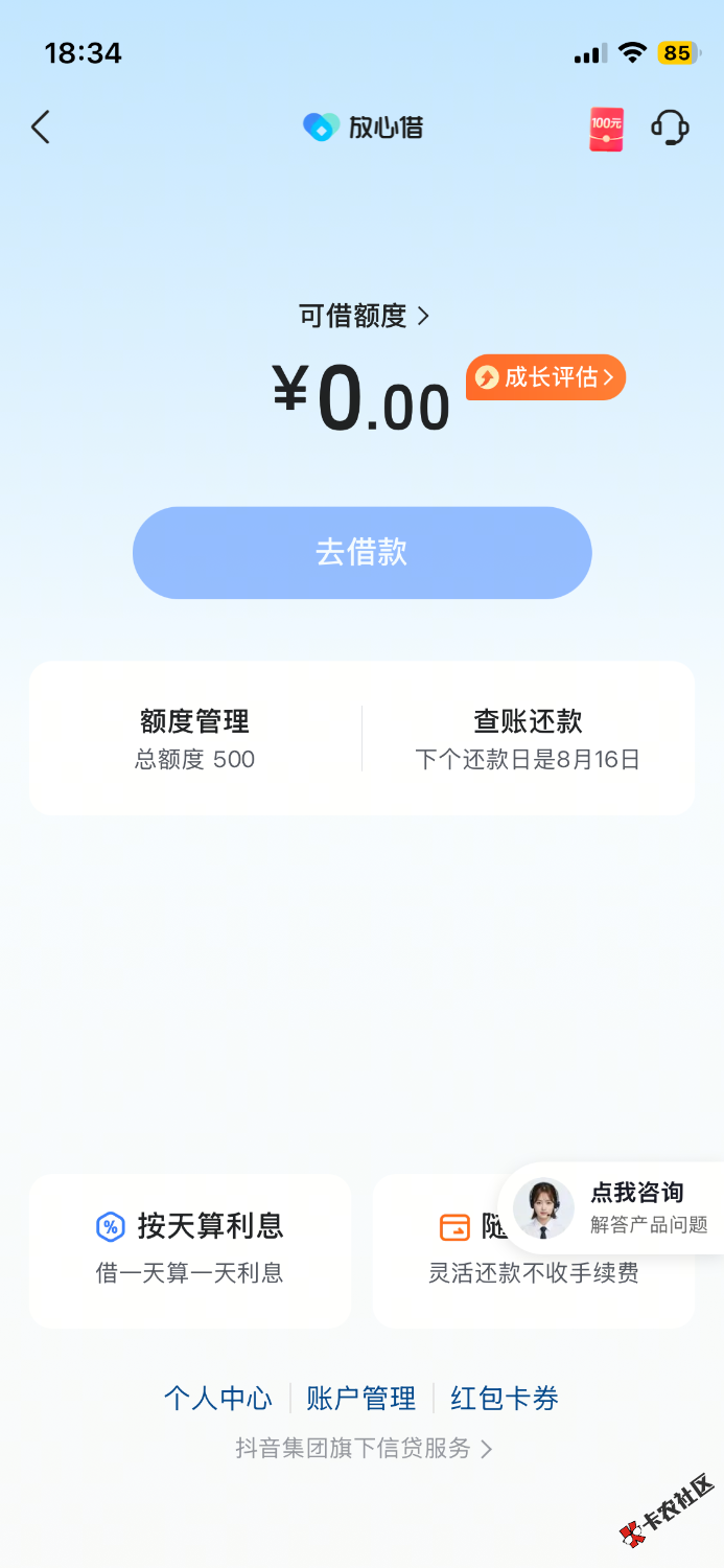 IMG_8380.png