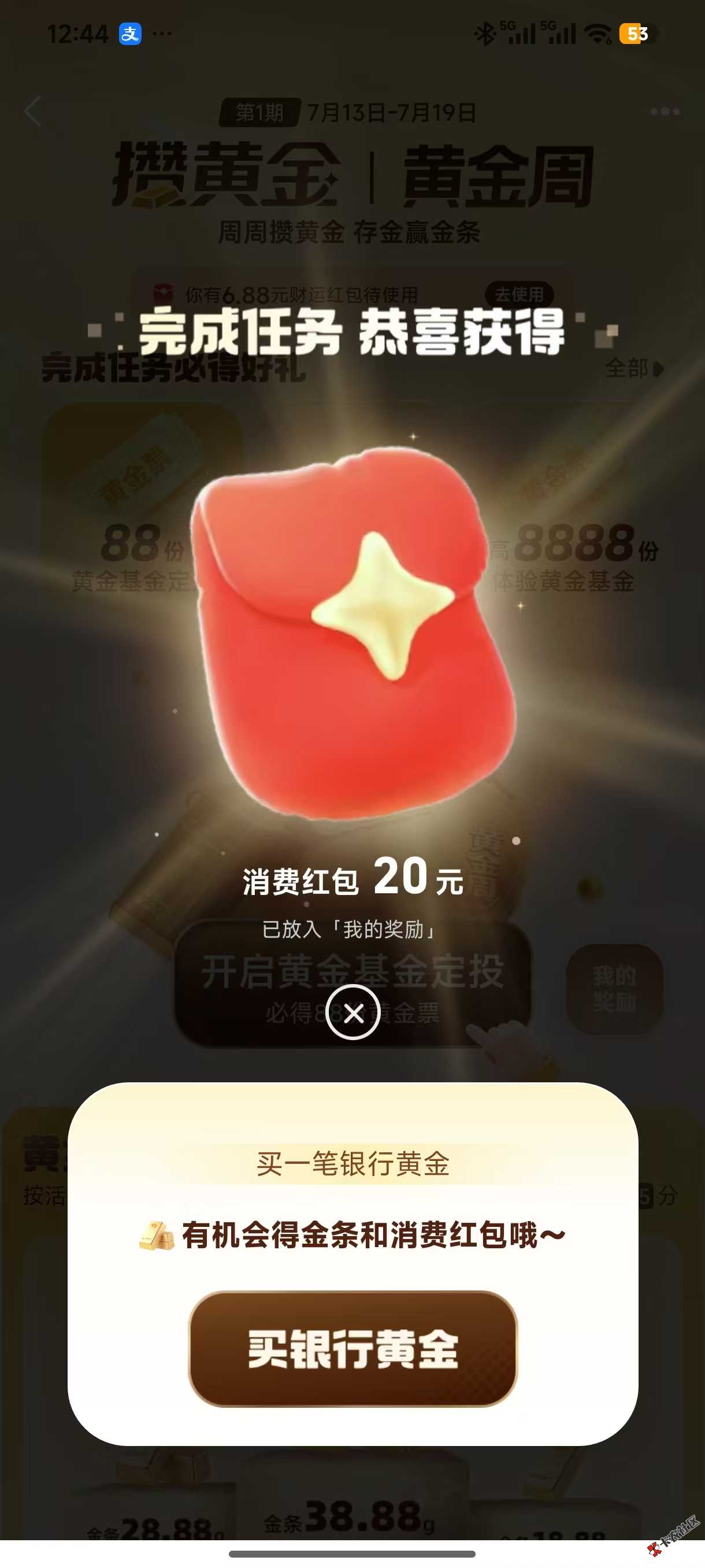 微信图片_20260717124802_8_28.jpg